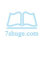 [穿书]我可以！